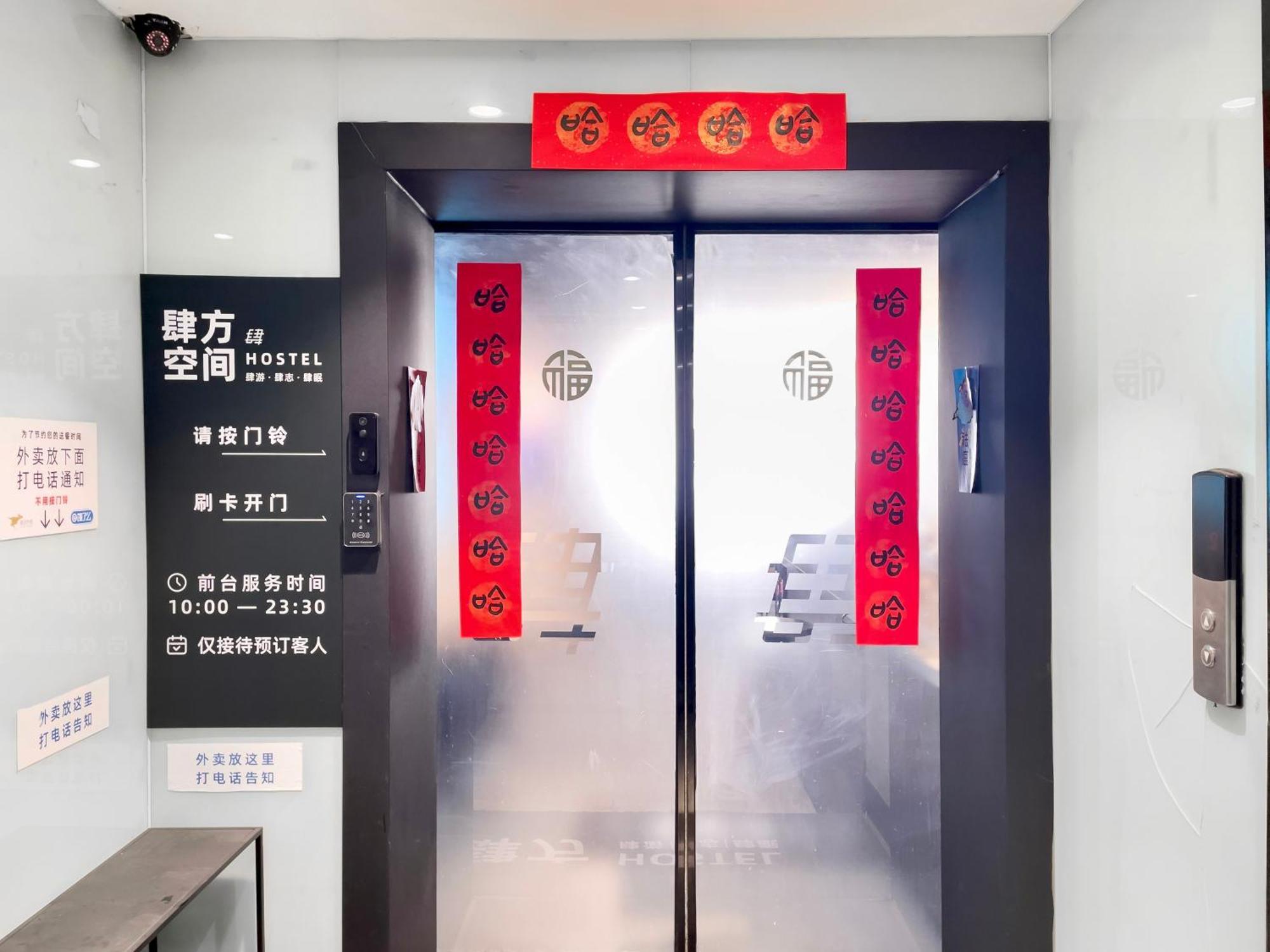 Sifang Space Hostel Xi'An - Xi'An Tiyuchang Metro Station Line2 Екстериор снимка