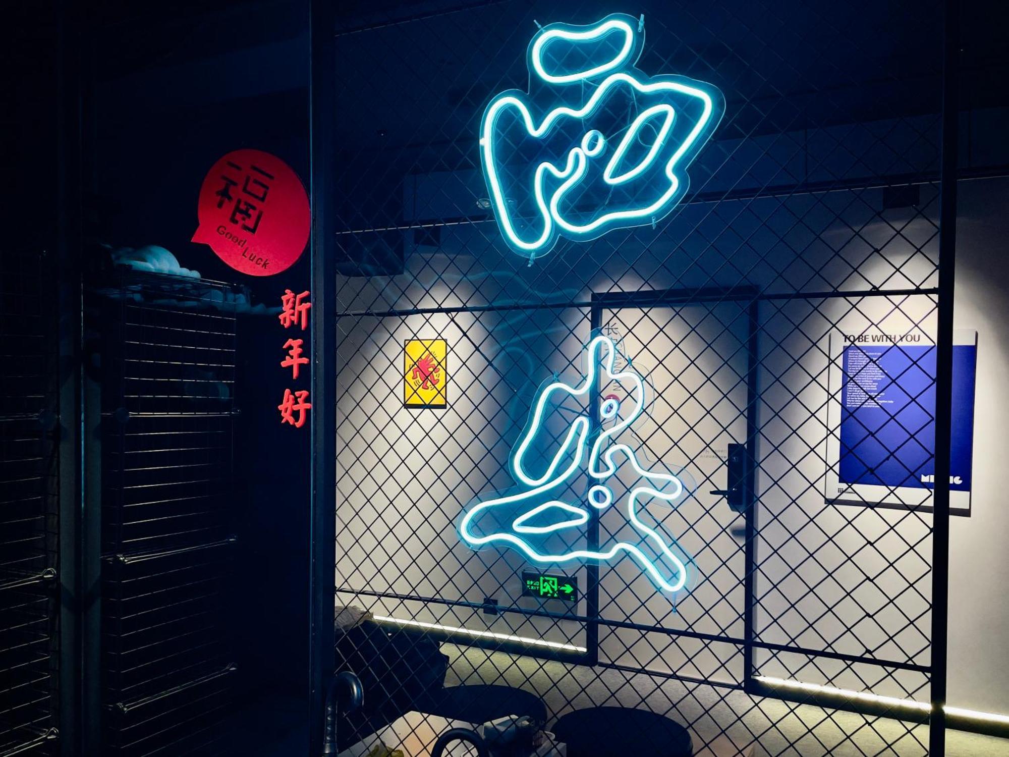 Sifang Space Hostel Xi'An - Xi'An Tiyuchang Metro Station Line2 Екстериор снимка